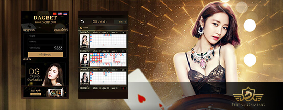 Dream Gaming